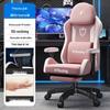 Игровое кресло Shengbei