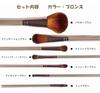 WiSEED Makeup Brush 7 Stand Case Inspected in Soft and Stylish Powder Foundation Natural Horsehair Set, Brushes, Included, Japan, Brush, Brush,