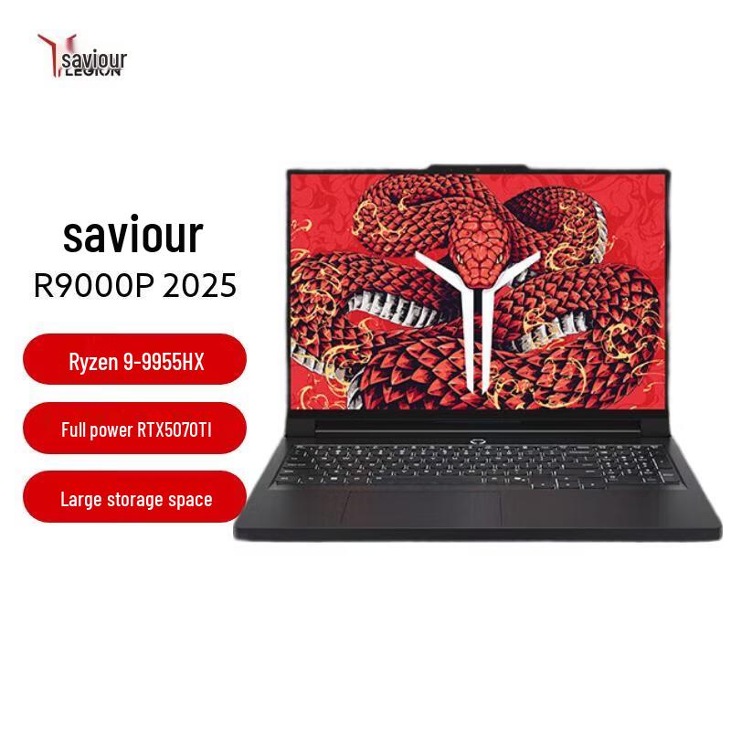 Lenovo Игровой ноутбук Legion R9000P Ultimate (Китайская версия)