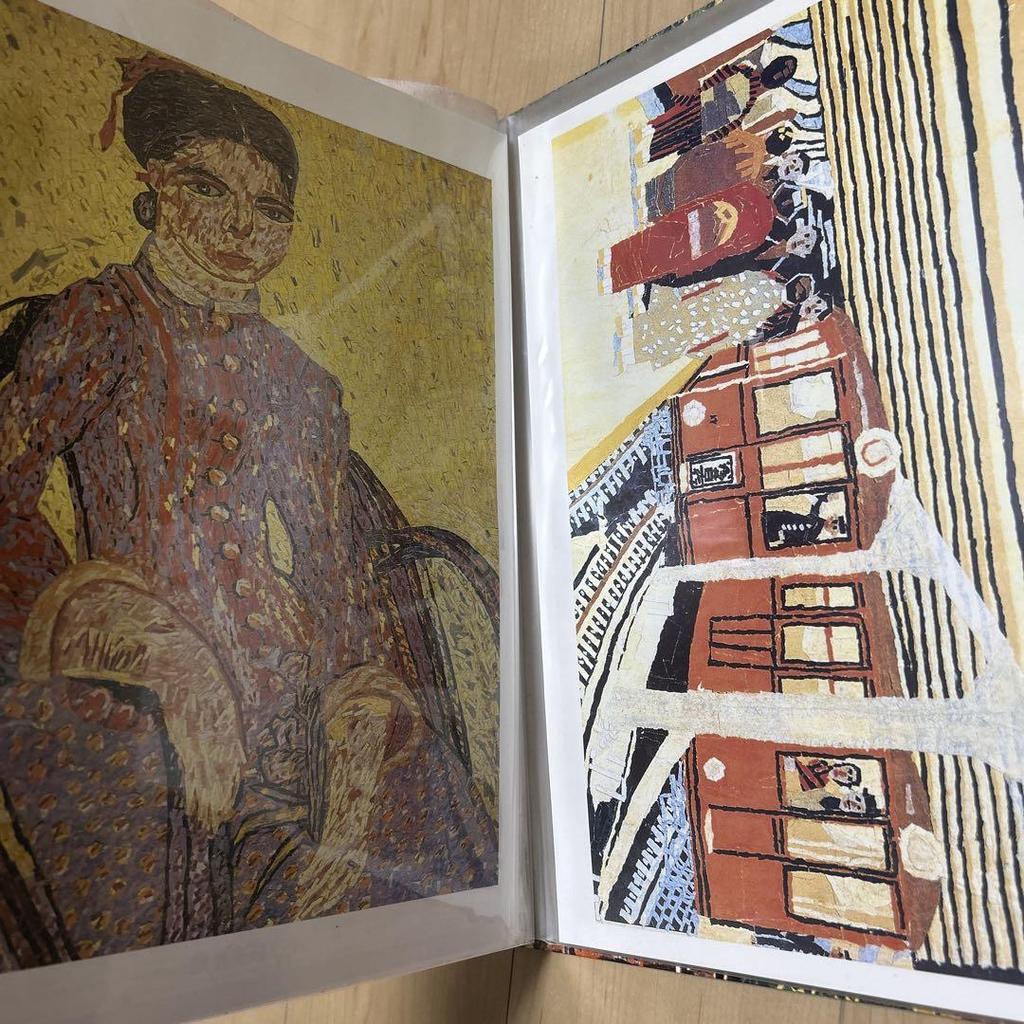 [USED] Kiyoshi Yamashita and Shiko Munakata Art Collection