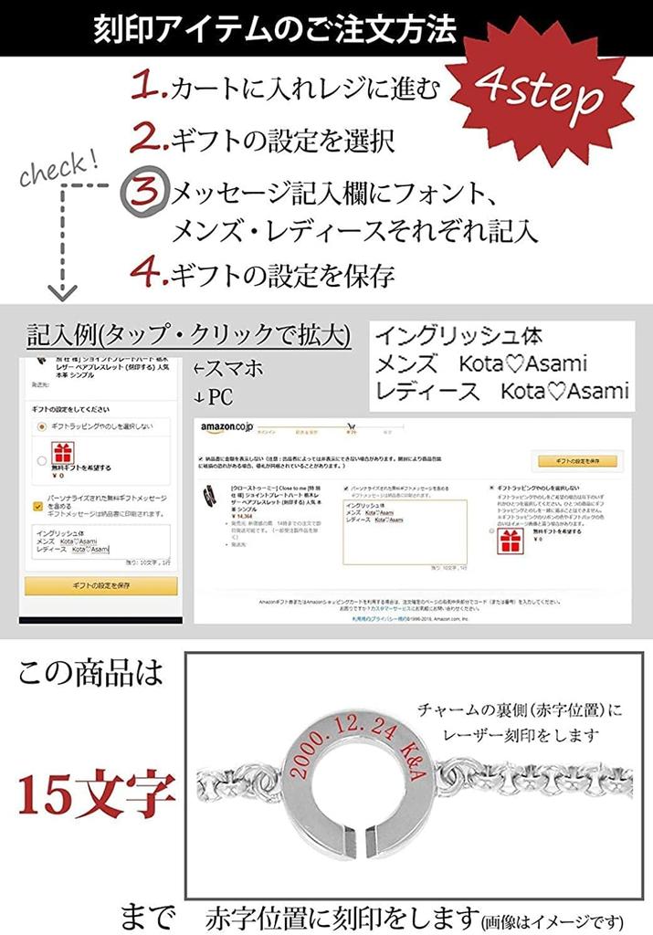 Два браслета на ногу из нержавеющей стали со специальной спецификацией, роликовой цепочкой и бесплатной гравировкой, размер и S [Закрыть меня] (S Размер) Женские Мужские