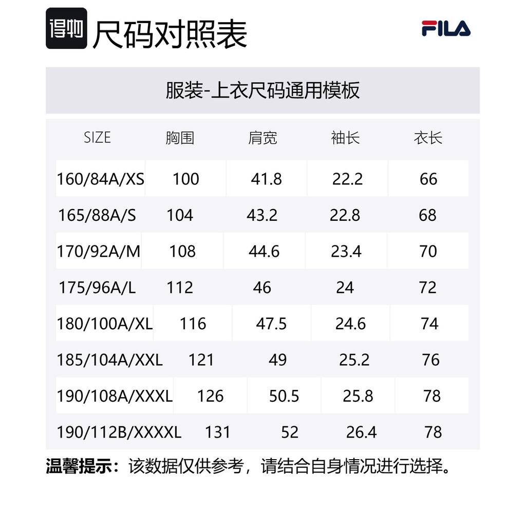 Fila ОРИГИНАЛЬНАЯ Футболка Унисекс Клубника Белый Шоколад F51M519106F-ZA