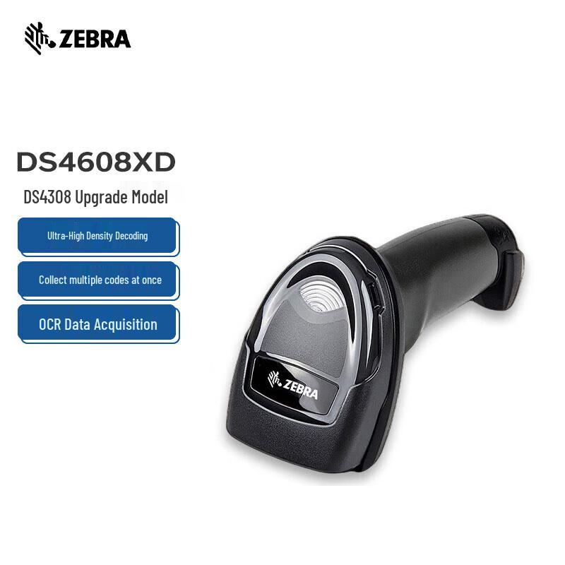 Сканеры штрих-кодов Zebra 1D и 2D