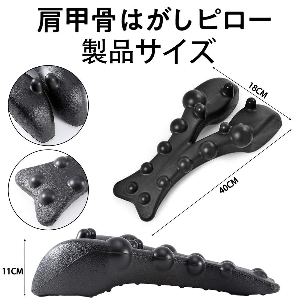 Спина Лопатка Пилинг Лопатка Пилинг Спина Давление Тщательный уход за плечом Здоровье Товары для здоровья Подушка, Подушка, Растяжка,