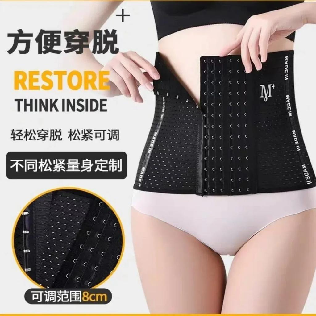 Похудение, потеря веса, сжигание жира, пояс для живота, женский фитнес-утягивающий пояс для талии, коррекция фигуры, послеродовой поясной пояс, дышащий