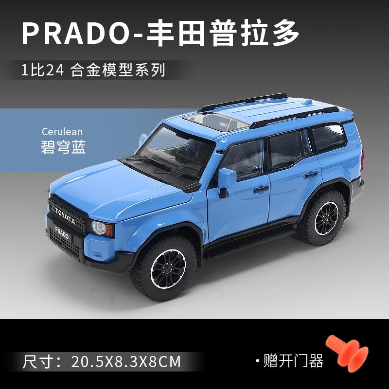 ksgzm1 1:24 Large Toyota Prado Off-Road Vehicle Simulation Alloy Car Model Children's Toy Car Boys SUV Collection Decoration Gifts