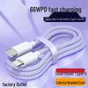 Fast Charging Braided Type-C Cable for Apple iPhone 15/16 & Huawei 66W