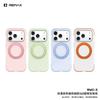 Remax Liquid Silicone Phone Case With Stand Magnetic Shockproof Cover IPhone 18