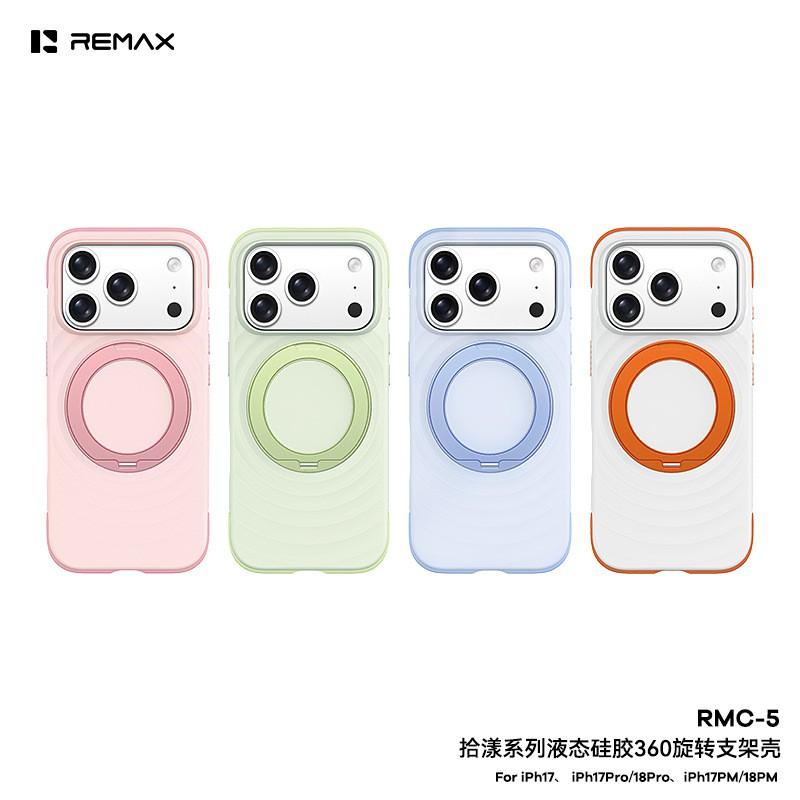 Remax Liquid Silicone Phone Case With Stand Magnetic Shockproof Cover IPhone 18