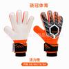 Adult Youth Goalkeeper Gloves Soccer Goalie With Fingersave Thickened Latex