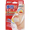 Подушки для ног Todashi Komachi Walking Easy Supporter, 1 упаковка