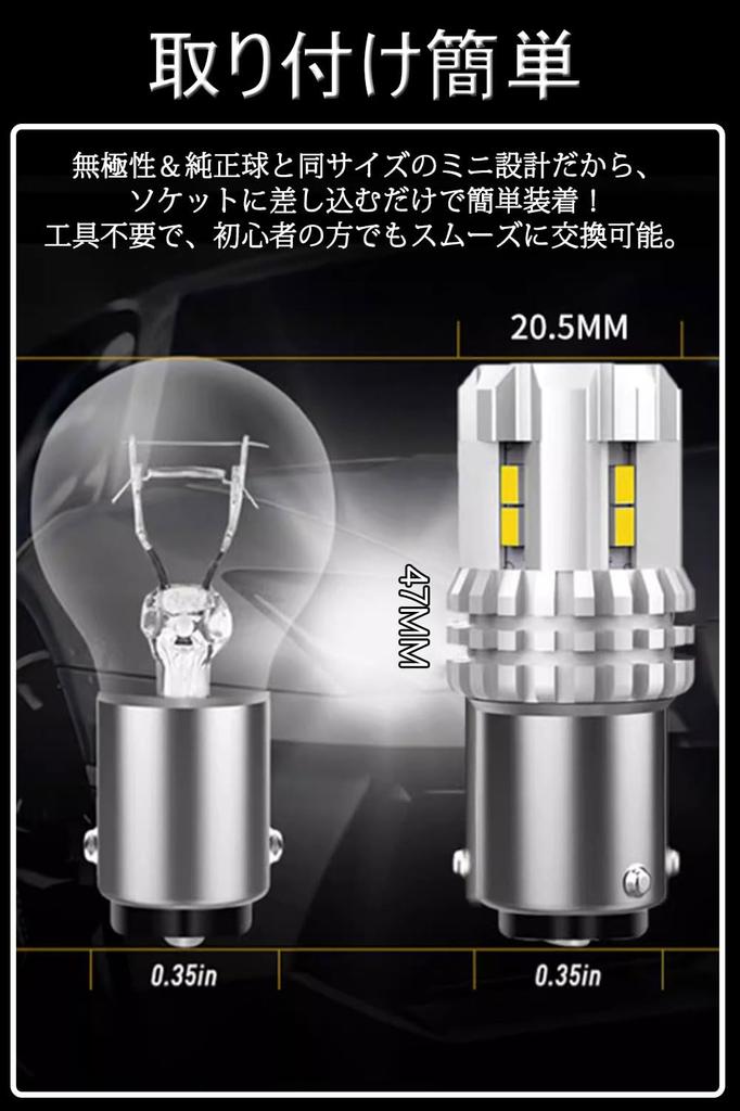 S25 LED Double Explosive White Back Lamp, Built-in Canceller, 180 Degree Step-Off Pin, BAY15D