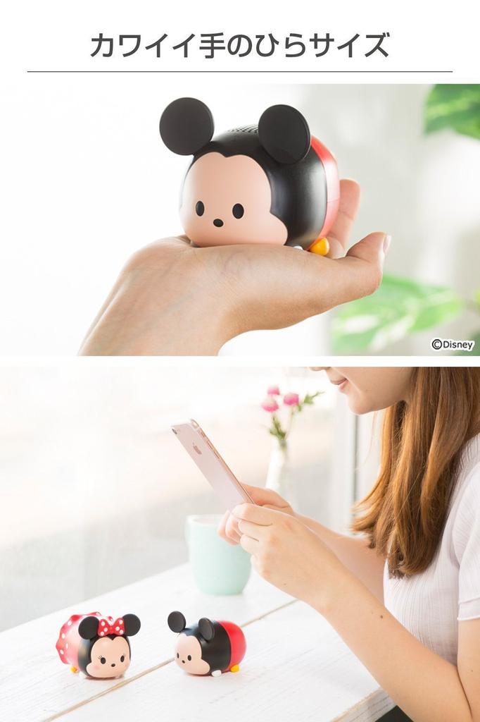 Беспроводная колонка Disney Tsum Tsum Bluetooth Daisy Duck 4.2 /