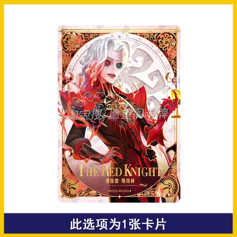 KA YOU Identity V Card Personality Profile 2 Secret Clues Limited Edition CR AR USR SSR Game Characters Collection Card Gifts