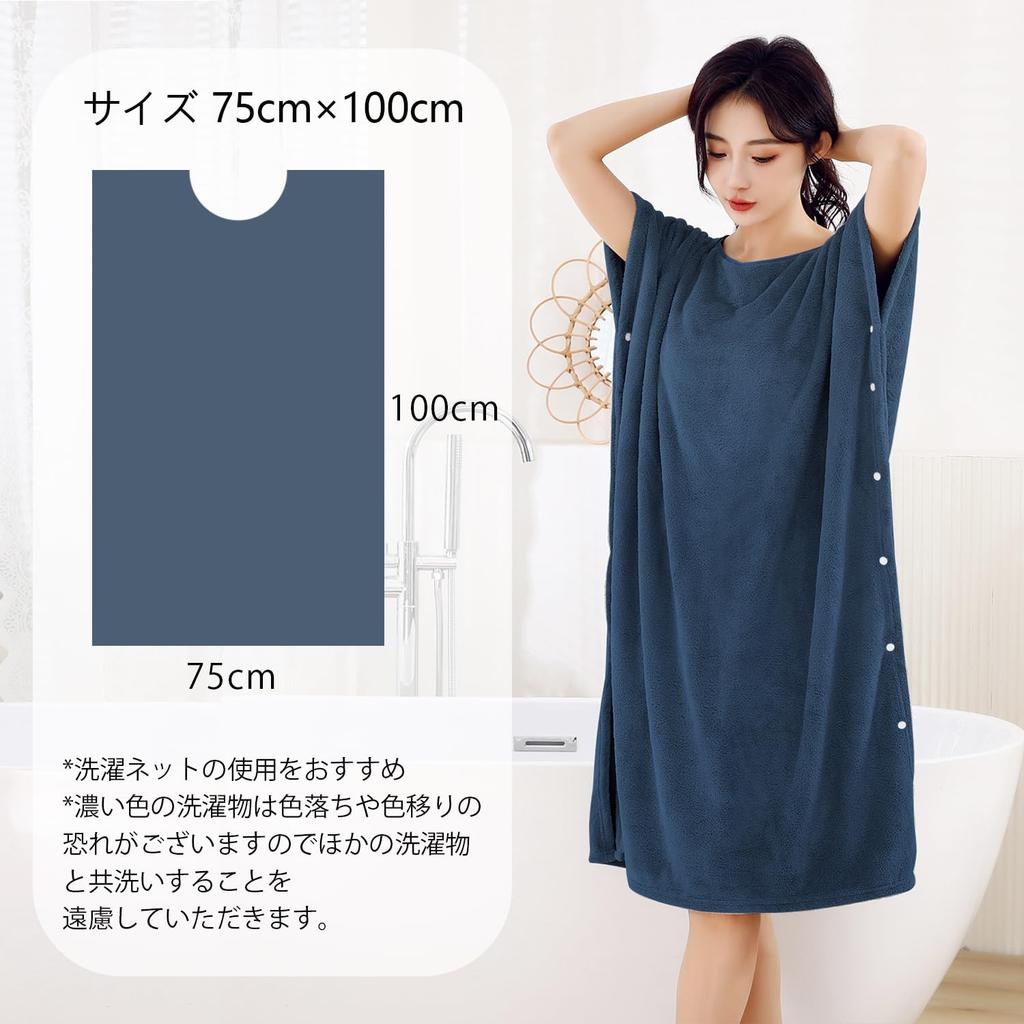 GREATCALL Women's Microfiber Wrap Towel, Adult Size, Absorbent, Quick-Drying, Perfect for Bathtime and Keeping You Warm, Perfect for Parents (Gray)