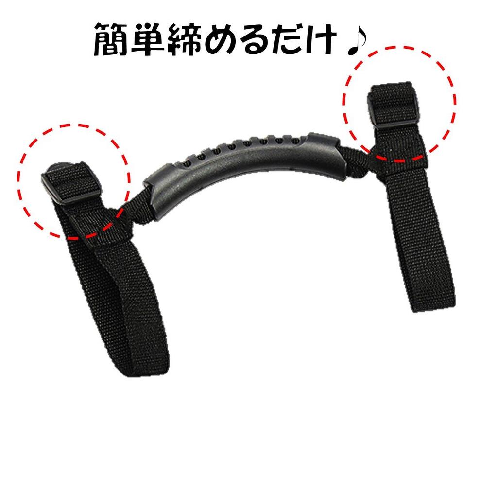 (ST TS) JEEP Grab Handles, Black, Set of 4, for Wrangler Unlimited, Sahara, and Rubicon