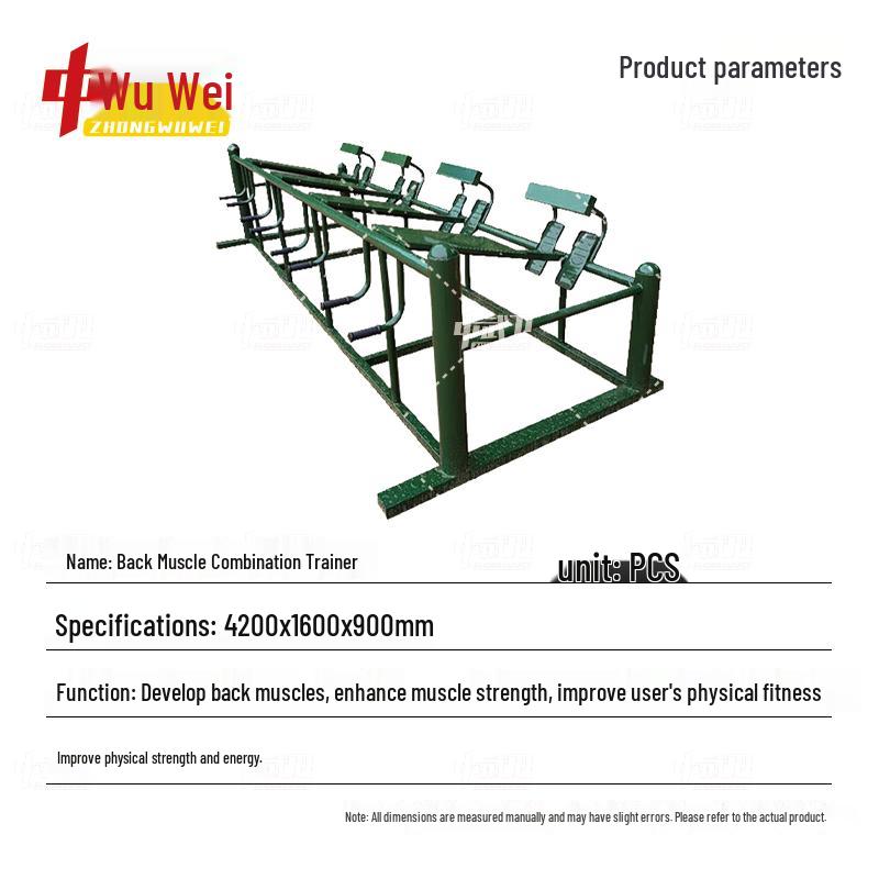 Outdoor Multi-functional Strength & Fitness Trainer