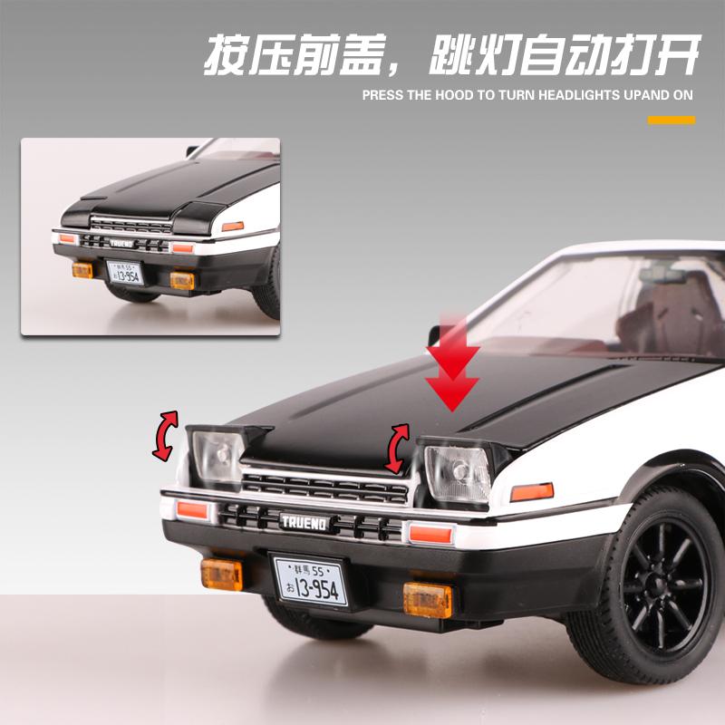 JDM 1:24 Toyota AE86 Alloy Metal Diecast Model Car Home Decoration And Collectibles Hobby Display Ornaments Holiday Present Gift