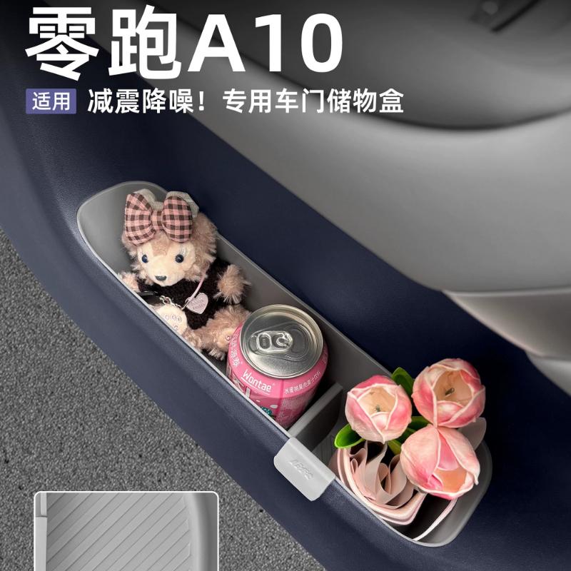 For Zero-run A10 Door Storage Box Car Door Lower Pocket Organizer Auto Interior Accessories