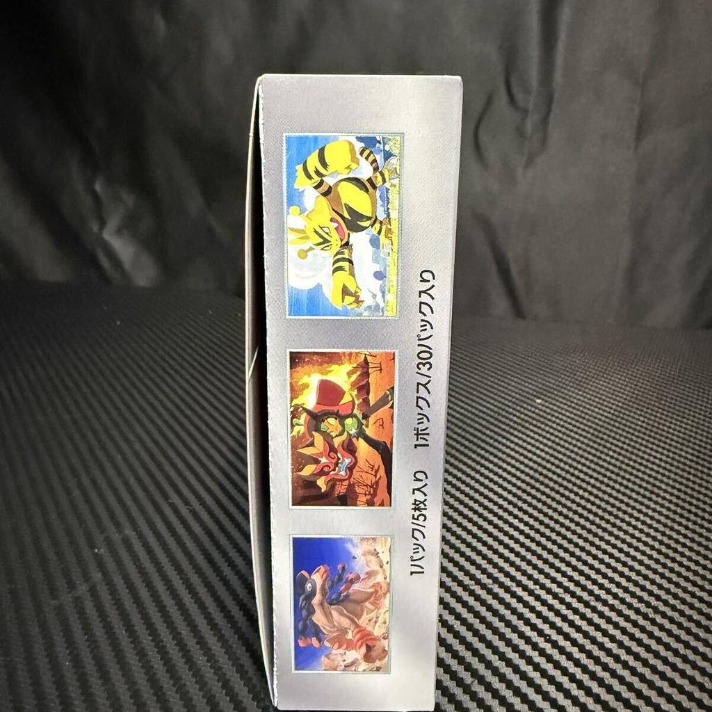 Pokemon Card Game "Arena of Heatwave" Box - Unopened, Shrink-Wrap Removed