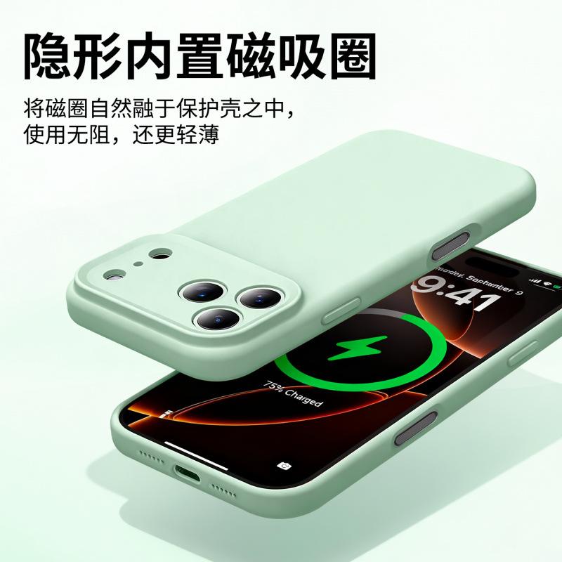 Магнитная жидкость подходит для чехла мобильного телефона iPhone11Pro Apple 11 новый 11promax силиконовый 11pro простой