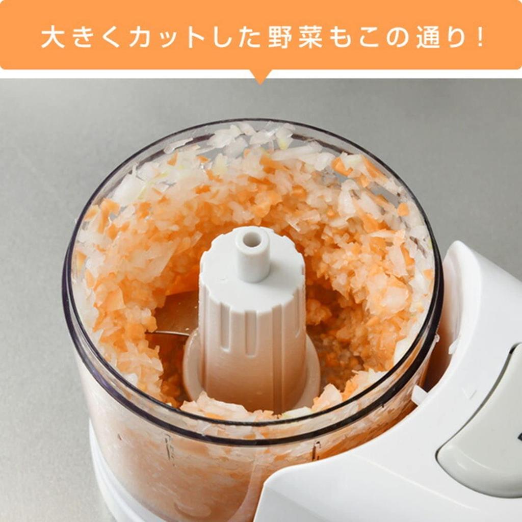 Food Processor 350mL Compact Cooking Easy Care Simple Operation White [Yamazen] 2-in-1 (chopping/mixing) Time-saving YFA-202(W)