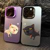 Милый кот Пара C Рисунки Чехол для телефона Для iPhone 17 16 15 14 13 12 11 Pro Max Plus Серебряный Конфетный Матовый Чехол