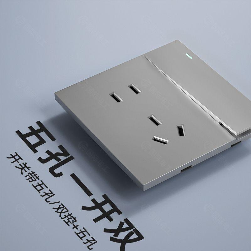 Ультратонкий Тип 86 Светло-серый 16A Одноклавишный Двойной/Многоклавишный Выключатель Розетка