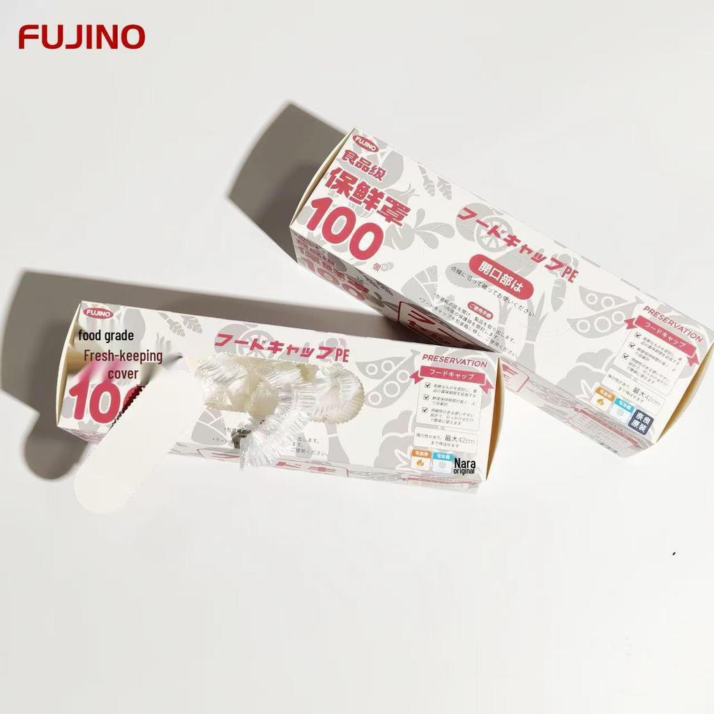 FUJINO Одноразовая пищевая пленка и защитный чехол от пыли