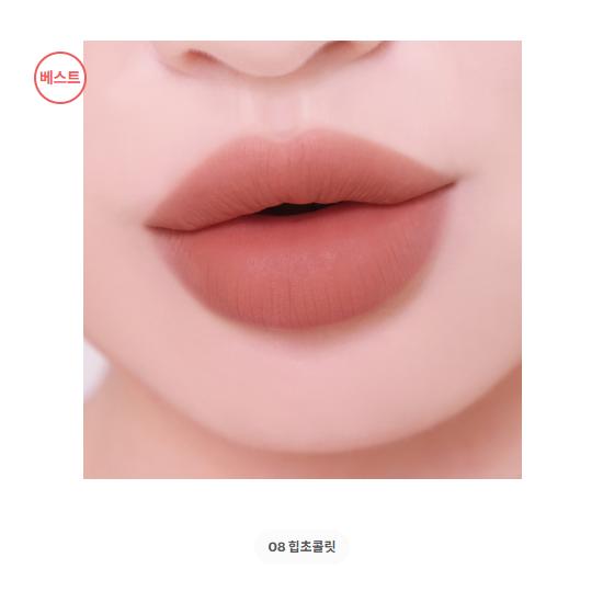 Colorgram Nudie Blur Tint 5 г (20 цветов) (17 вариантов)