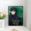 J-Jujutsu K-Kaisen Of The Dead Фильм Аниме Постеры, Окружающие Украшения, Наклейки на Стену, Настенные Украшения без Рам