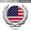 Металлическая национальная флаг-наклейка на машину Китай США Великобритания Франция Германия Италия Национальный флаг Эмблема на машину Наклейка на машину Боковая эмблема