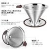 FACIACC Coffee Dripper, Stainless Steel Filter, Slow Coffee, Drip, Double-Layer Mesh, One-Piece Design, Includes Cleaning Brush and Spoon, Paperless,