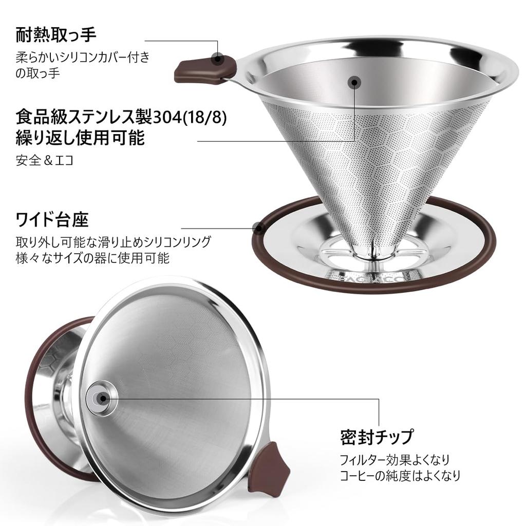 FACIACC Coffee Dripper, Stainless Steel Filter, Slow Coffee, Drip, Double-Layer Mesh, One-Piece Design, Includes Cleaning Brush and Spoon, Paperless,