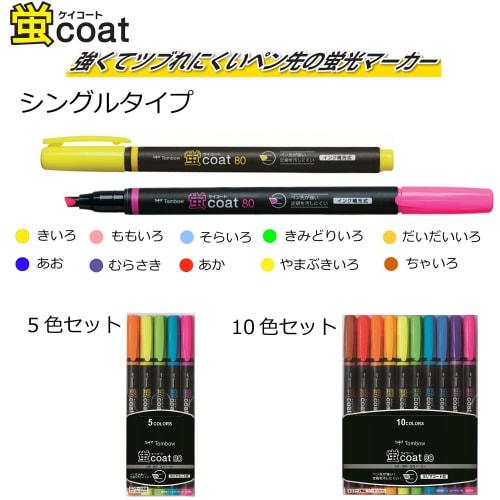 Tombow Pencil Highlighter Fluorescent Coat 80 (Strong Nib! Polymer Coated Core) Single Type 10 Colors WA-SC10C