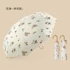 Small Fresh 8 Bone Color Glue Fabric Small Gold Hook Sunscreen Umbrella Sun Umbrella Folding Parasol