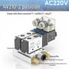 Пятилинейный двухпозиционный соленоидный клапан 4V210-08, DC24V/AC220V, Совместим с AIRTAC