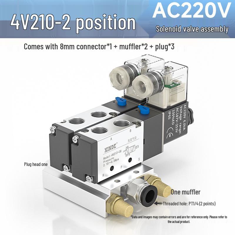 Пятилинейный двухпозиционный соленоидный клапан 4V210-08, DC24V/AC220V, Совместим с AIRTAC