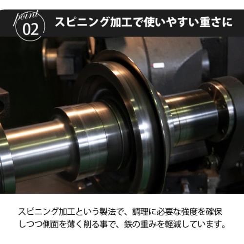 Чугунная сковорода Kyoto Katsugu, 26 см, Предварительно приправленная, Сделано в Японии