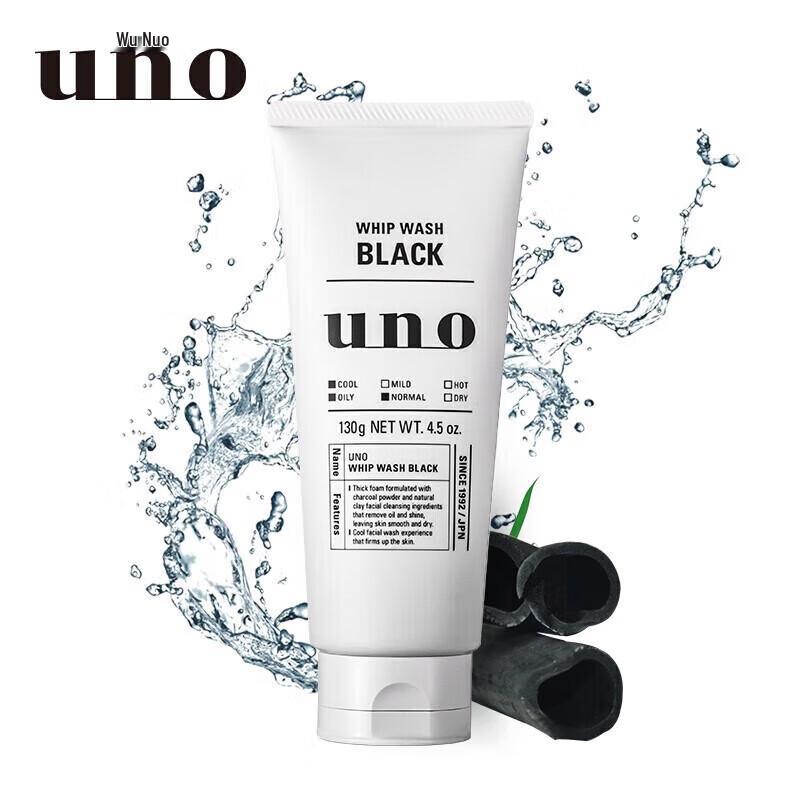 UNO Men's Oil Control Deep Cleansing Facial Cleanser Set