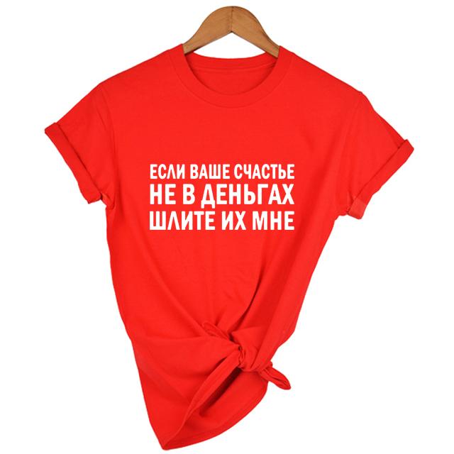 Женская одежда S Россия Надпись Мода Модная цитата Tumblr Футболка Женские футболки Гранж Повседневный Хипстер