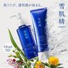 Medicated Sekkisei Brightening Cream Wash 130g Toner 14mL Limited Edition Facial with Asian Herbal Tears [Quasi-drug] + Kit. Cleanser, Toner,