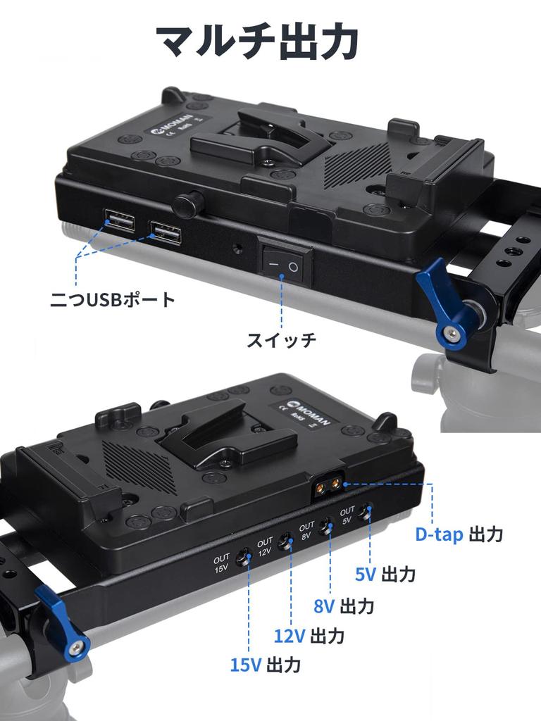 MOMAN VBP Power Power 15-мм стержень-макет Совместим с цифровыми и на пластину V-Mount Plate, Выходы D-TAP/DC/USB, Питание, Зажим, Батарея LP-E6, Sony,