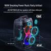 JBL PartyBox 120 Portable Karaoke Bluetooth Speaker System (CN version)