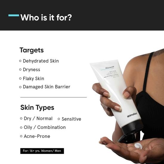 Минималистичный лосьон для тела с ниацинамидом 5% | Восстанавливает кожный барьер | Питает с маслом ши | Для мужчин и женщин (180 г)