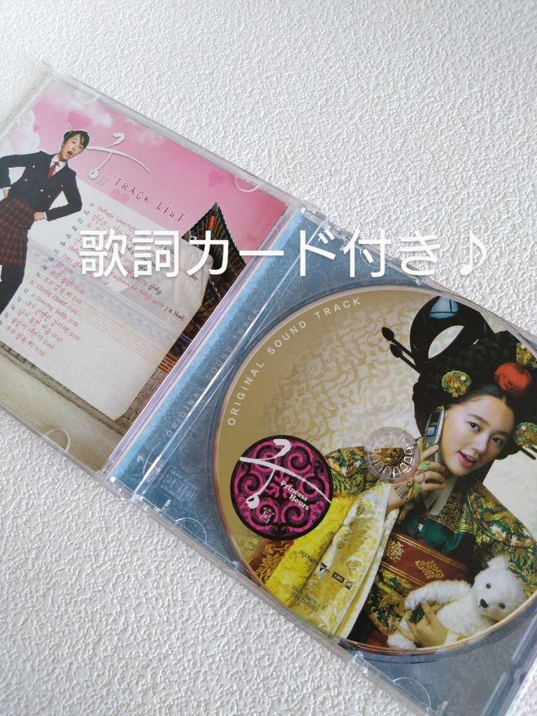 [USED] Korean drama Palace series Palace OST & Palace 1.5 & Palace S OST 3-piece set (shipping included)