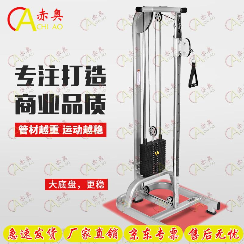 Chiao Cable Crossover Functional Trainer
