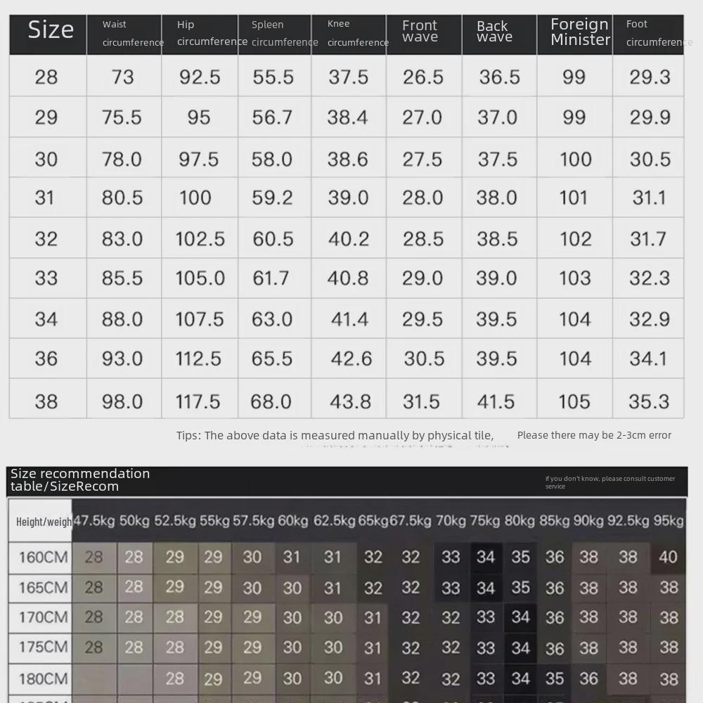 Мужские свободные прямые брюки Ice Silk: Модные, быстросохнущие, тонкие летние повседневные брюки