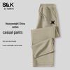 Baleno S&K Men's Loose Fit Wide-Leg Trousers with JPB Cat Print