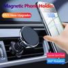 Универсальный магнитный автомобильный держатель для мобильного телефона с вращением на 360 ° для автомобильного воздуховыпускного отверстия, прочный магнитный держатель для мобильного телефона